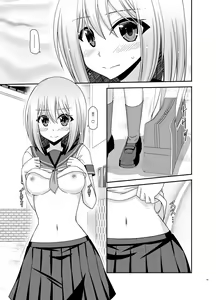 Page 58 of Nozokare Roshutsu Shoujo | 엿보이는 노출소녀 - preview thumbnail