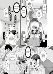 Page 76 of Nozokare Roshutsu Shoujo | 엿보이는 노출소녀 - preview thumbnail