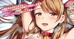 Bakunyuu Nurse-san to Ushi Cos de Umanori Paizuri + Suimin-ban — hentai manga cover on Fhentai