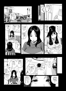 Page 32 of Gaming Harem 3 - preview thumbnail