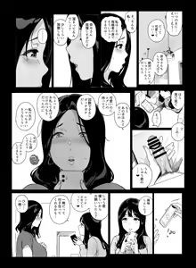 Page 34 of Gaming Harem 3 - preview thumbnail