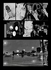 Page 41 of Gaming Harem 3 - preview thumbnail