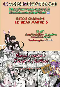 Page 26 of Le beau maitre 5 - preview thumbnail