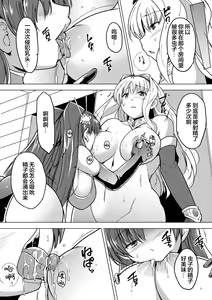 Page 14 of Dungeon Travelers - Sasara no Himegoto 2 | Dungeon Travelers - Sasara's Secret 1.5 - preview thumbnail