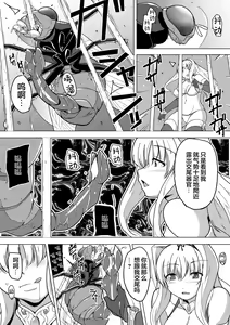 Page 16 of Dungeon Travelers - Sasara no Himegoto 2 | Dungeon Travelers - Sasara's Secret 1.5 - preview thumbnail