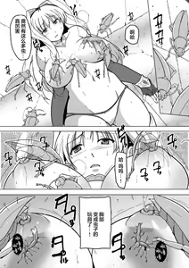 Page 10 of Dungeon Travelers - Sasara no Himegoto 2 | Dungeon Travelers - Sasara's Secret 1.5 - preview thumbnail