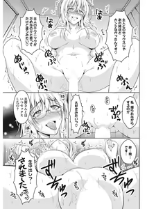 Page 27 of Hippu no Kako, Tsuma Biraka. - preview thumbnail