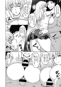 Page 12 of Mayonaka wa Mesu no Kao - preview thumbnail