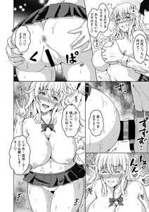 Page 18 of Mayonaka wa Mesu no Kao - preview thumbnail