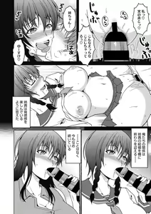 Page 28 of Mayonaka wa Mesu no Kao - preview thumbnail