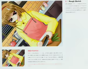 Page 2 of Kanon Fanbook - preview thumbnail