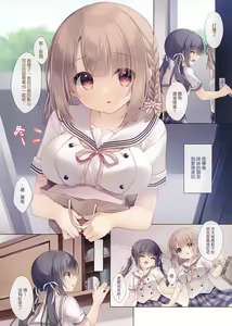 Page 4 of Toshishita no Osananajimi wa Boku to Koibito ni Naritai - preview thumbnail