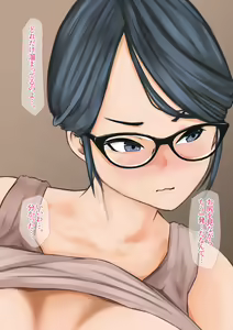 Page 34 of Kyouiku Mama wa Boku no Niku Onaho - preview thumbnail