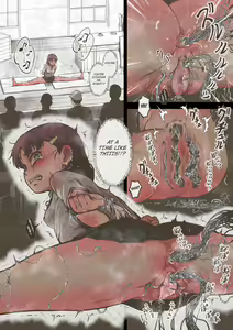 Page 121 of Idol Shoujo - Chijoku na Ichinichi 2 Televi Bangumi Hen | Idol Girl - Shameful day 2 - TV Broadcast Arc - preview thumbnail