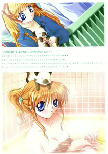 Page 162 of Kanon Visual Fan Book - preview thumbnail