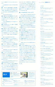 Page 176 of Kanon Visual Fan Book - preview thumbnail