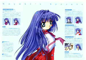Page 55 of Kanon Visual Fan Book - preview thumbnail