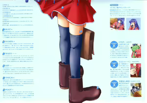 Page 56 of Kanon Visual Fan Book - preview thumbnail
