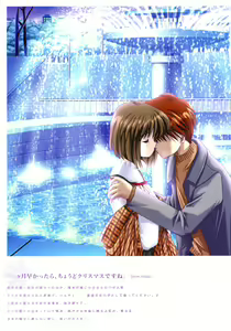 Page 71 of Kanon Visual Fan Book - preview thumbnail