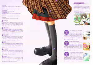 Page 90 of Kanon Visual Fan Book - preview thumbnail