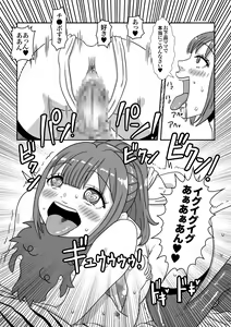 Page 29 of Mob Chara ni Tensei Shite Isekai de Suki Houdai Ikite Iku! - preview thumbnail