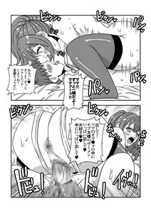 Page 30 of Mob Chara ni Tensei Shite Isekai de Suki Houdai Ikite Iku! - preview thumbnail