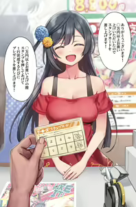 Page 3 of Kanban Musume STN-chan - preview thumbnail