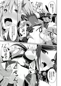 Page 59 of Daraku no Temptation - Fallen Tempation - preview thumbnail