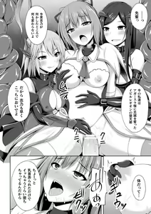 Page 68 of Daraku no Temptation - Fallen Tempation - preview thumbnail