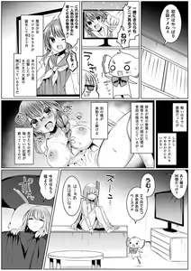 Page 56 of Kirara Kirara NTR Mahou Shoujo wa Kawatteiku.. THE COMIC - preview thumbnail