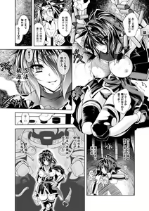 Page 14 of Maetsu ni Ochita Oukoku ~Oujo Injoku~ - Fallen Princess Fallen Kingdom - preview thumbnail
