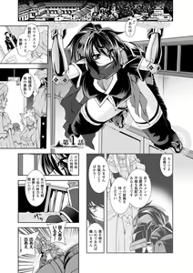 Page 5 of Maetsu ni Ochita Oukoku ~Oujo Injoku~ - Fallen Princess Fallen Kingdom - preview thumbnail