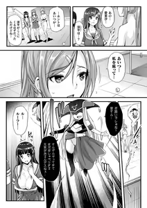Page 102 of Abandon-100 Nukishinai to Derarenai Fushigi na Kyoushitsu - preview thumbnail