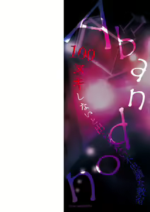 Page 2 of Abandon-100 Nukishinai to Derarenai Fushigi na Kyoushitsu - preview thumbnail
