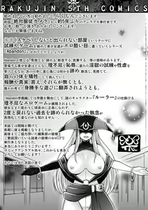 Page 225 of Abandon-100 Nukishinai to Derarenai Fushigi na Kyoushitsu - preview thumbnail