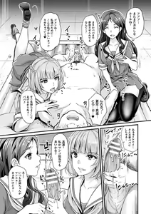 Page 64 of Abandon-100 Nukishinai to Derarenai Fushigi na Kyoushitsu - preview thumbnail