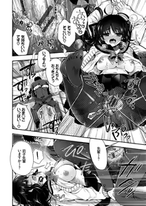 Page 128 of Hatsukoi Melty - Melty First Love - preview thumbnail
