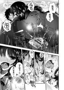 Page 131 of Hatsukoi Melty - Melty First Love - preview thumbnail