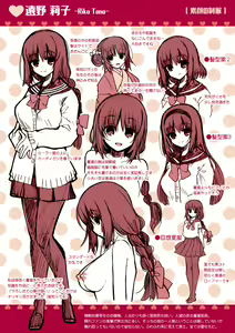 Page 201 of Hatsukoi Melty - Melty First Love - preview thumbnail