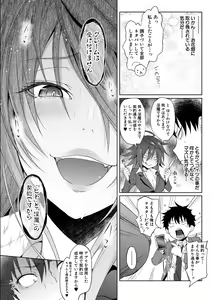 Page 106 of Succubus Appli - preview thumbnail