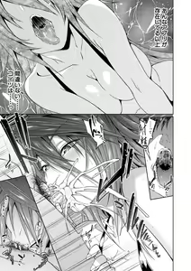 Page 115 of Succubus Appli - preview thumbnail