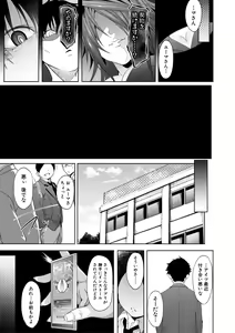 Page 125 of Succubus Appli - preview thumbnail