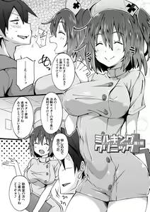 Page 128 of Succubus Appli - preview thumbnail