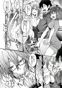 Page 136 of Succubus Appli - preview thumbnail