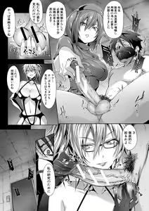 Page 165 of Succubus Appli - preview thumbnail