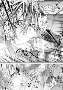Page 183 of Succubus Appli - preview thumbnail