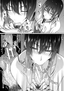 Page 55 of Succubus Appli - preview thumbnail