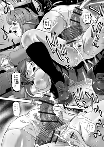 Page 110 of Futanari Zetchou Taiken - preview thumbnail
