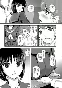 Page 157 of Futanari Zetchou Taiken - preview thumbnail