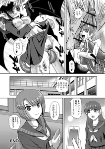 Page 172 of Futanari Zetchou Taiken - preview thumbnail